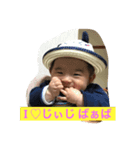 Yまま（個別スタンプ：6）