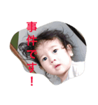はるなぉ（個別スタンプ：1）