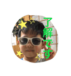 はるなぉ（個別スタンプ：8）