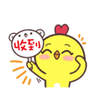 Qchicken6（個別スタンプ：1）