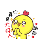 Qchicken6（個別スタンプ：3）