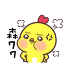 Qchicken6（個別スタンプ：4）