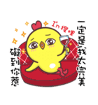 Qchicken6（個別スタンプ：6）