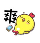 Qchicken6（個別スタンプ：7）