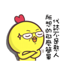 Qchicken6（個別スタンプ：9）