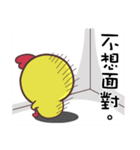 Qchicken6（個別スタンプ：11）