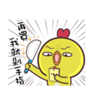 Qchicken6（個別スタンプ：21）