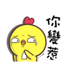 Qchicken6（個別スタンプ：23）