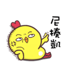 Qchicken6（個別スタンプ：30）