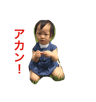 ちなっちゃ（個別スタンプ：2）