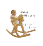 ノリノリ♪のりゆきbaby 1（個別スタンプ：2）