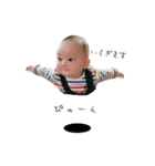 ノリノリ♪のりゆきbaby 1（個別スタンプ：3）