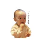 ノリノリ♪のりゆきbaby 1（個別スタンプ：4）