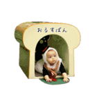 ノリノリ♪のりゆきbaby 1（個別スタンプ：7）