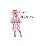ノリノリ♪のりゆきbaby 1（個別スタンプ：9）