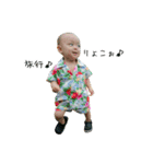 ノリノリ♪のりゆきbaby 1（個別スタンプ：11）