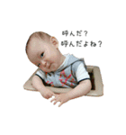 ノリノリ♪のりゆきbaby 1（個別スタンプ：16）