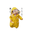 ノリノリ♪のりゆきbaby 1（個別スタンプ：17）