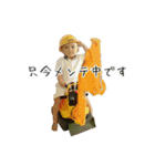 ノリノリ♪のりゆきbaby 1（個別スタンプ：21）