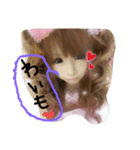 おいなリちゃんがよく使う！（個別スタンプ：4）