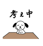 ほんわか犬のまる太郎（個別スタンプ：31）