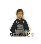 my SONshine（個別スタンプ：1）