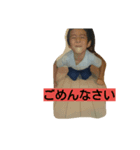 my SONshine（個別スタンプ：7）