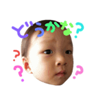 いっちゃんのスタンプ（個別スタンプ：8）