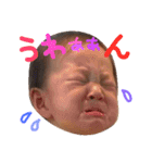 いっちゃんのスタンプ（個別スタンプ：11）