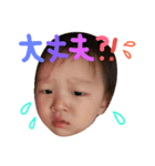 いっちゃんのスタンプ（個別スタンプ：12）
