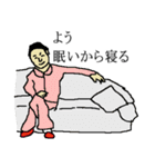 全国のようさんのためのスタンプ（個別スタンプ：4）