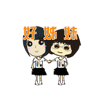 wealth honor - Xiaoyu sister（個別スタンプ：12）