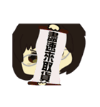 wealth honor - Xiaoyu sister（個別スタンプ：14）