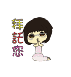 wealth honor - Xiaoyu sister（個別スタンプ：15）