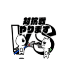 ゲーム大好きな猫ちゃん（個別スタンプ：3）