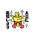ゲーム大好きな猫ちゃん（個別スタンプ：4）