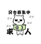 ゲーム大好きな猫ちゃん（個別スタンプ：5）