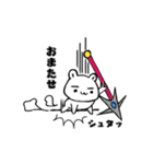ゲーム大好きな猫ちゃん（個別スタンプ：14）
