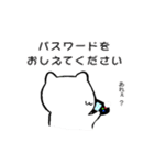 ゲーム大好きな猫ちゃん（個別スタンプ：16）
