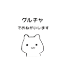 ゲーム大好きな猫ちゃん（個別スタンプ：17）