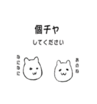 ゲーム大好きな猫ちゃん（個別スタンプ：18）