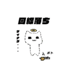 ゲーム大好きな猫ちゃん（個別スタンプ：21）