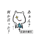 ゲーム大好きな猫ちゃん（個別スタンプ：22）