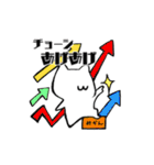 ゲーム大好きな猫ちゃん（個別スタンプ：27）