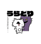 ゲーム大好きな猫ちゃん（個別スタンプ：32）
