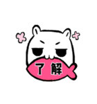 ゲーム大好きな猫ちゃん（個別スタンプ：33）
