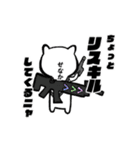 ゲーム大好きな猫ちゃん（個別スタンプ：40）
