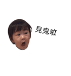 Eating sister（個別スタンプ：2）