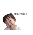 Eating sister（個別スタンプ：3）