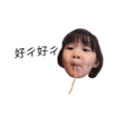 Eating sister（個別スタンプ：4）